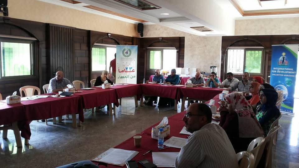 برنامج إعداد القادة